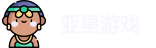 亚星游戏